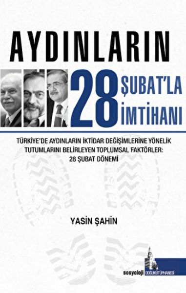 aydinlarin-28-subatla-imtihani