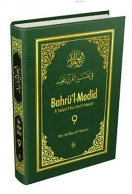 bahru-l-medid-9-cilt