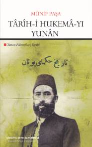 tarihi-hukemayi-yunan