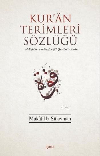 kur-an-terimleri-sozlugu