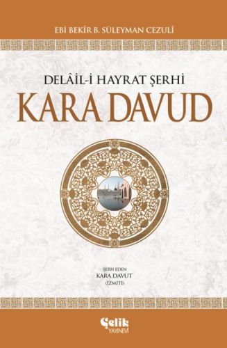 delail-i-hayrat-serhi-kara-davud-ciltli