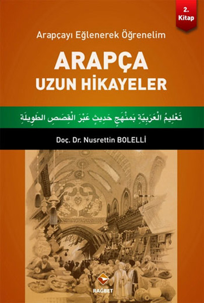 arapcayi-eglenerek-ogrenelim-arapca-uzun-hikayeler