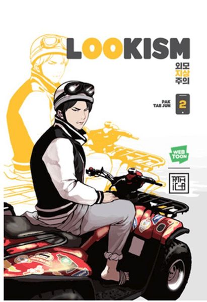 lookism-2