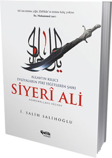 siyeri-ali