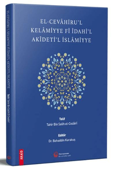 el-cevahiru-l-kelamiyye-fi-idahi-l-akideti-l-islamiyye