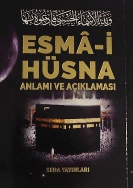 esma-i-husna-anlami-ve-aciklamasi-peygamberimiz-s-a-v-in-gunluk-dualari-kod-171