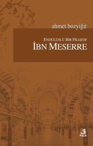 ibn-meserre