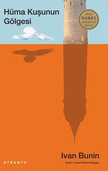 huma-kusunun-golgesi