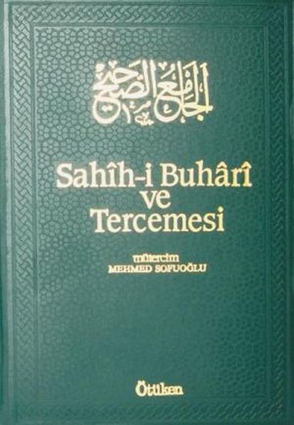 sahih-i-buhari-ve-tercemesi-16-cilt