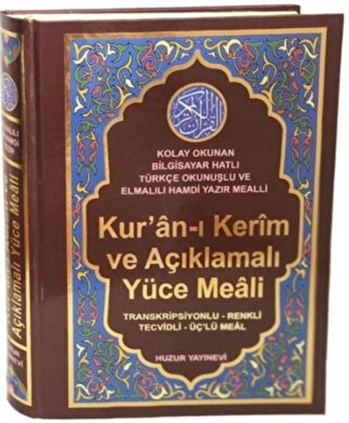 kur-an-i-kerim-ve-aciklamali-yuce-meali-orta-boy-kod-076