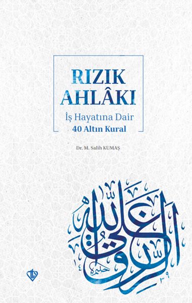 rizik-ahlaki-is-hayatina-dair-40-altin-kural