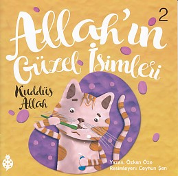 allah-in-guzel-isimleri-2