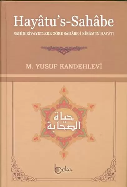 hayatu-s-sahabe