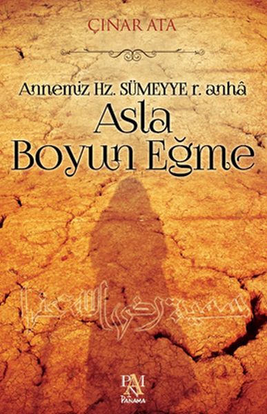 asla-boyun-egme