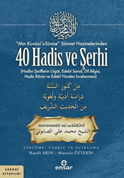 min-kunuzi-s-sunne-sunnet-hazinelerinden-40-hadis-ve-serhi