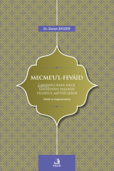 mecme-u-l-fevaid