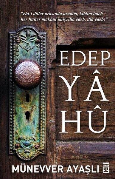 edep-ya-hu