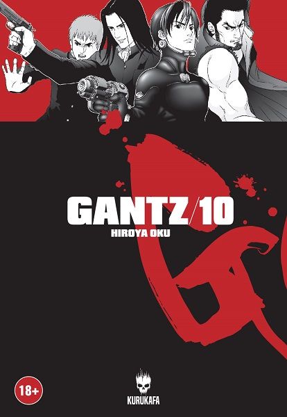 gantz-10