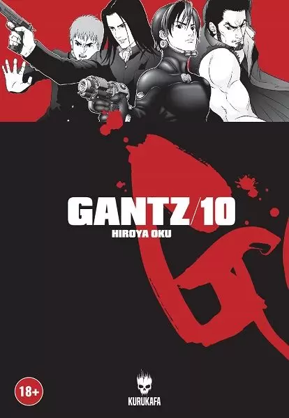 gantz-10