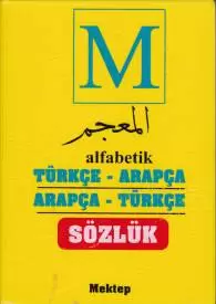 alfabetik-turkce-arapca-ogrenci-sozlugu