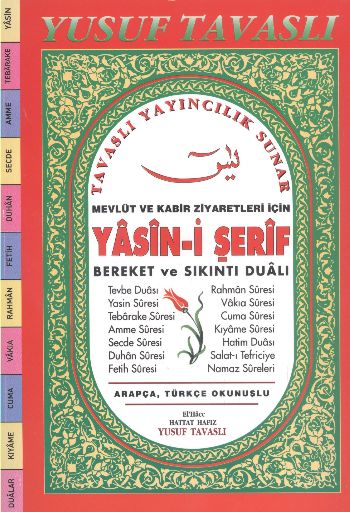 mevlut-ve-kabir-ziyaretleri-icin-yasin-i-serif-bereket-ve-sikinti-duali-d65-a