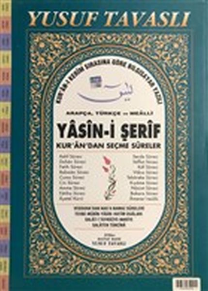 yasin-i-serif-ve-kur-an-dan-secme-sureler-fihristli-cami-boy-cb04