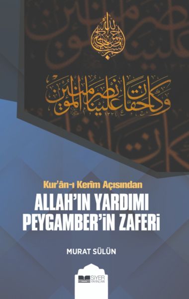 kur-an-i-kerim-acisindan-allah-in-yardimi-peygamber-in-zaferi