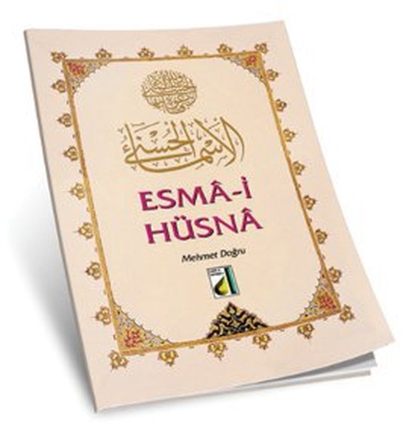 esma-ul-husna