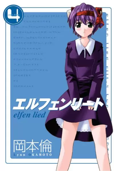 elfen-lied-04-219053