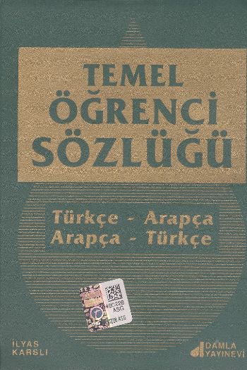 turkce-arapca-arapca-turkce-temel-ogrenci-sozluk