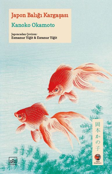 japon-baligi-kargasasi-japon-klasikleri-227259