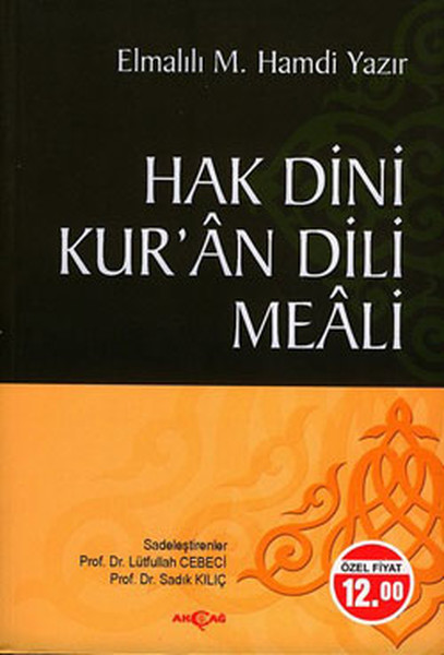 hak-dini-kuran-dili-meali-hafiz