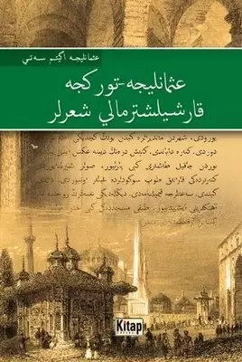 osmanlica-turkce-karsilastirmali-siirler