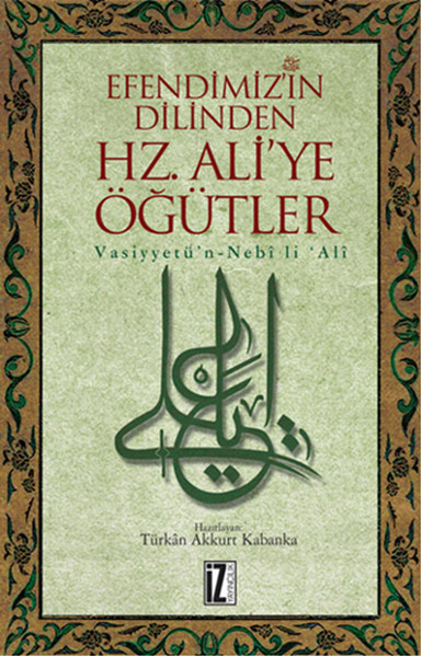 efendimiz-in-dilinden-hz-aliye-ogutler