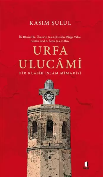 urfa-ulucami