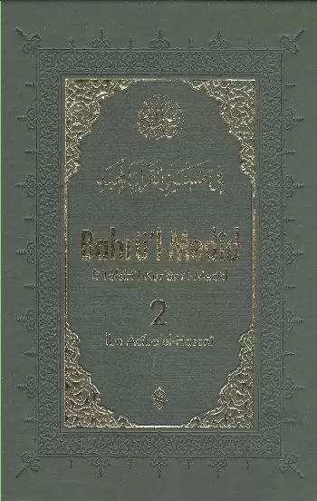 bahru-l-medid-2-cilt