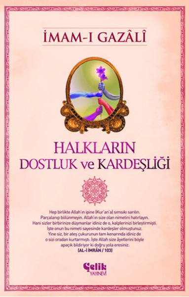 halklarin-dostluk-ve-kardesligi