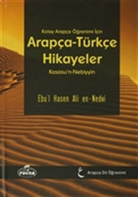 kolay-arapca-ogrenimi-icin-arapca-turkce-hikayeler-kasasu-n-nebiyyin-ciltli