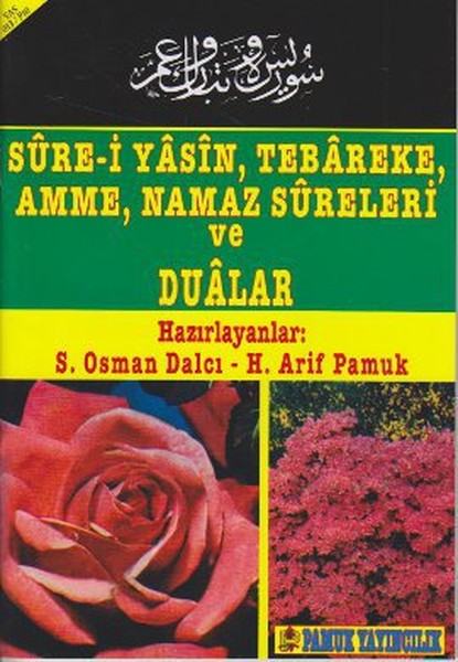 sure-i-yasin-tebareke-amme-namaz-sureleri-ve-dualar-yas-013-p10