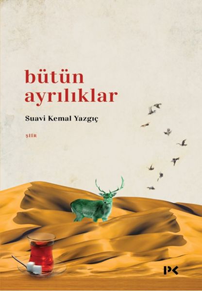 butun-ayriliklar