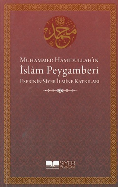 muhammed-hamidullah-in-islam-peygamberi-eserinin-siyer-ilmine-katkilari