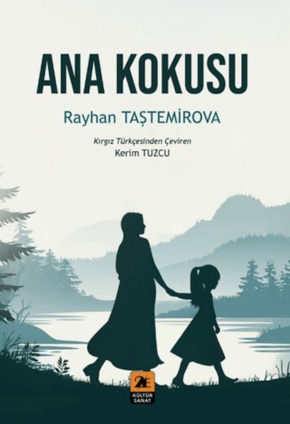 ana-kokusu