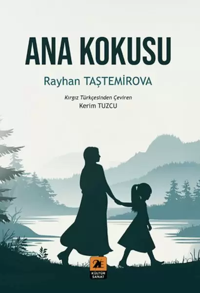 ana-kokusu