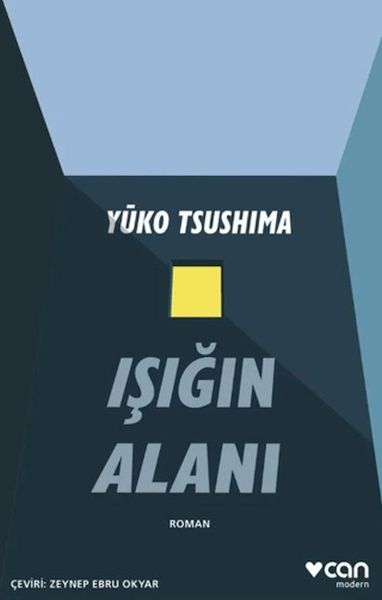 isigin-alani