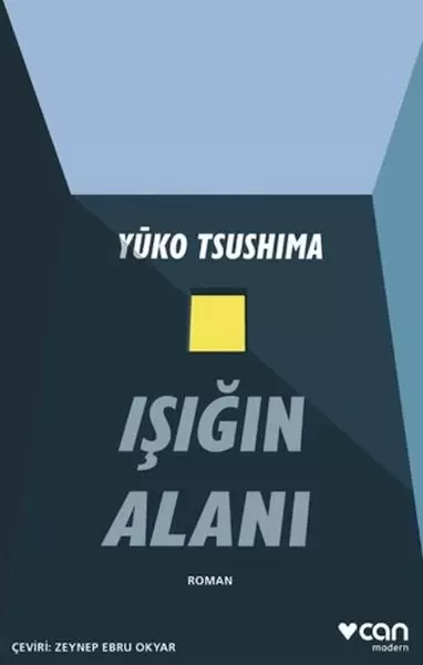 isigin-alani