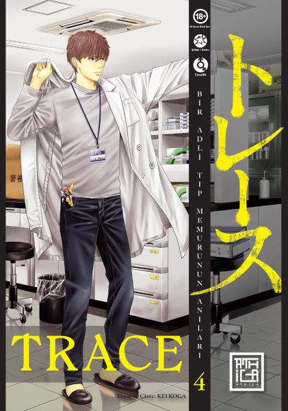 trace-4