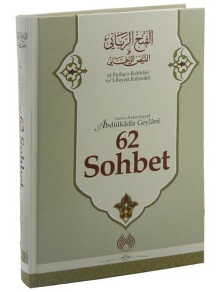 el-fethu-r-rabbani-ve-l-feyzu-rahmani-62-sohbet-ciltli