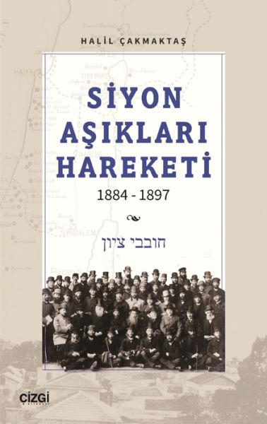 siyon-asiklari-hareketi-1884-1897