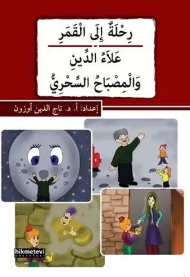 rihletu-n-ile-l-kamer-alau-d-din-ve-l-misbahu-s-sihri-arapca