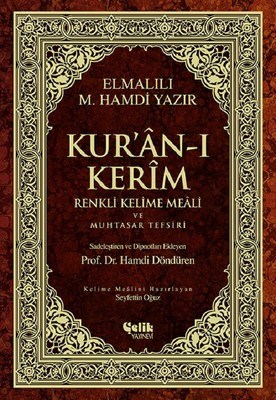 kur-an-i-kerim-renkli-kelime-meali-ve-muhtasar-tefsiri-orta-boy